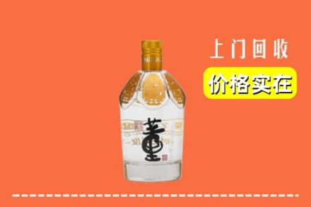 湖州德清县回收董酒