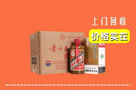 高价收购:湖州德清县上门回收精品茅台酒