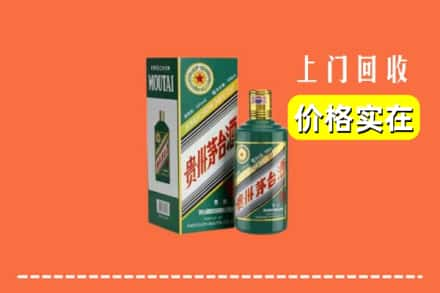 湖州德清县回收纪念茅台酒